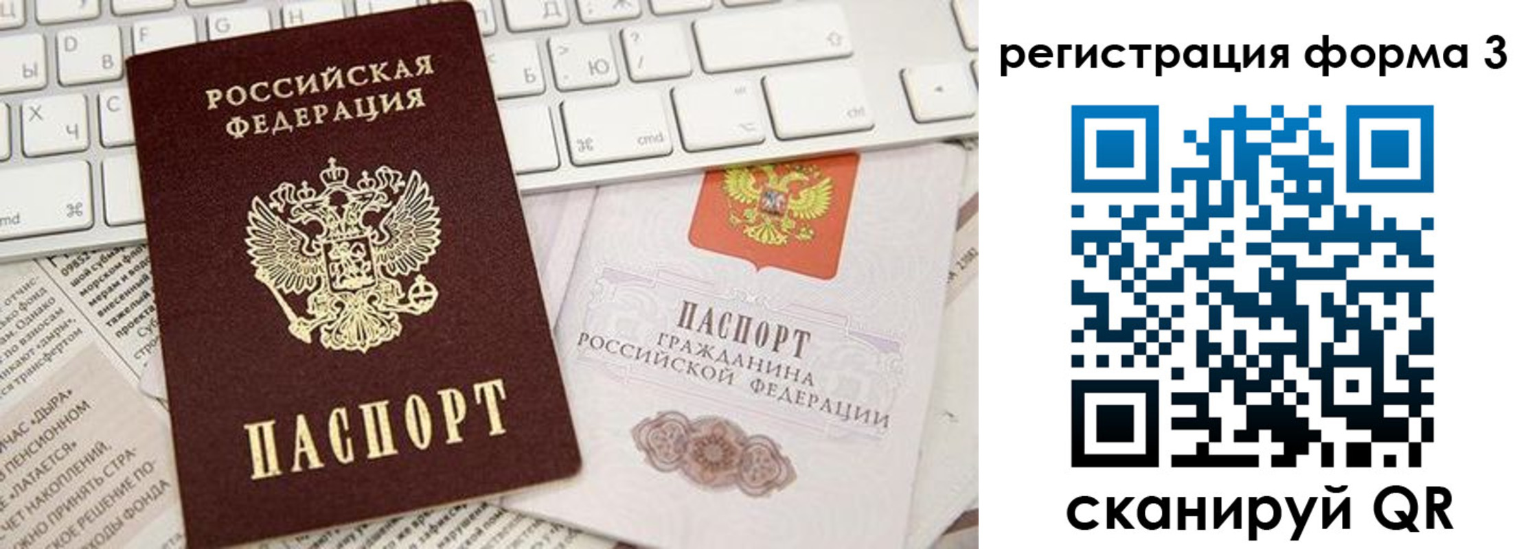 прописка иностранных граждан в Тайшете