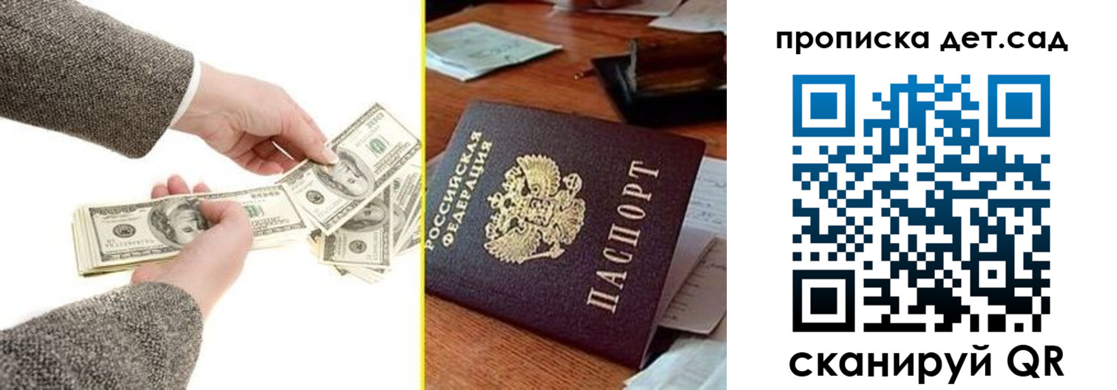 миграционный учет в Тайшете